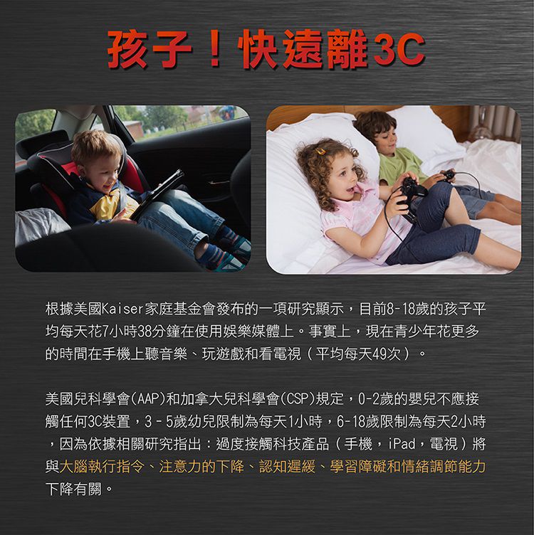 荷蘭BS - 忍者向上飛