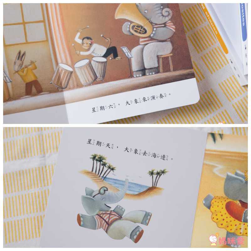 【格林文化】認知遊戲書系列✿團購優惠價67折起！