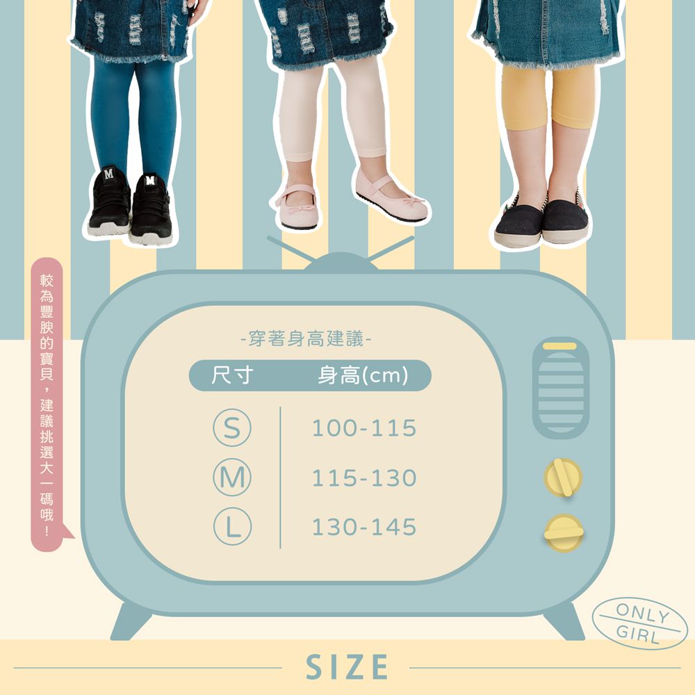 GIAT - 兒童動感四季超彈力柔細褲襪-褲襪款-黑色