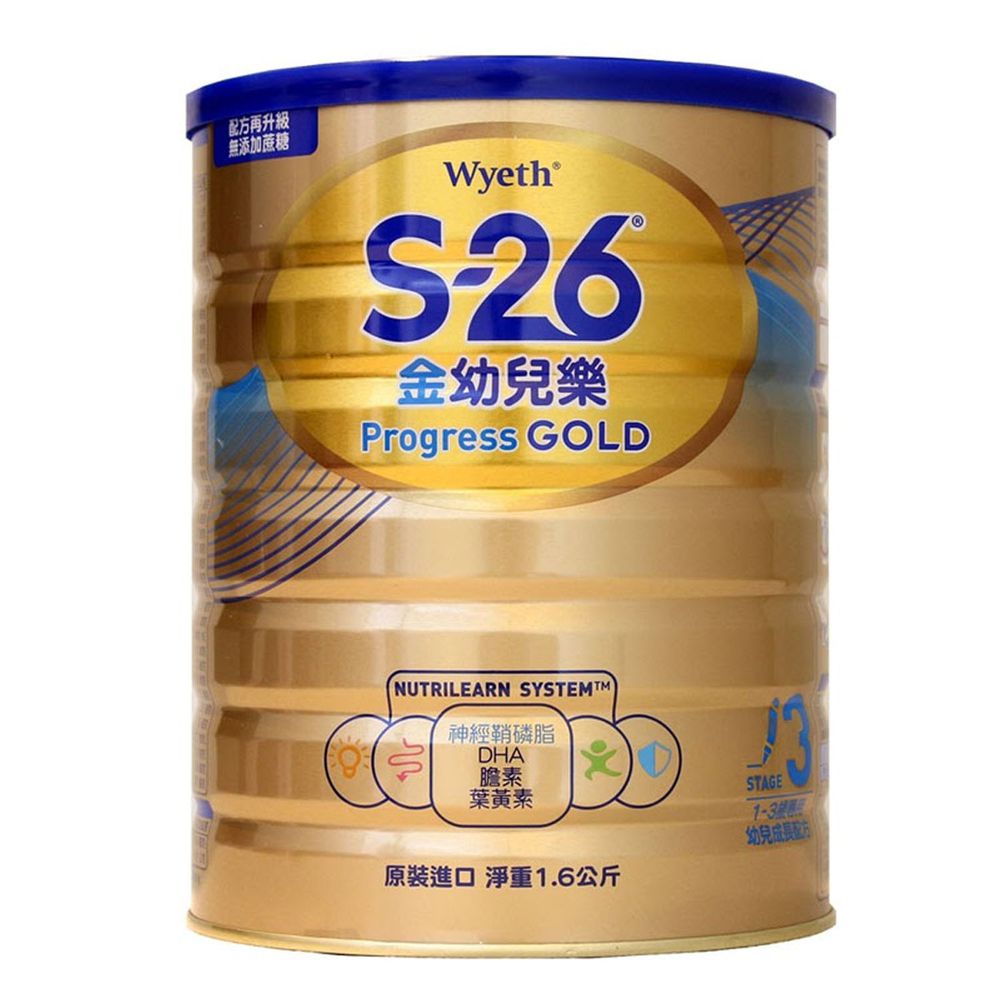 惠氏 - S-26金幼兒樂1.6公斤x1罐