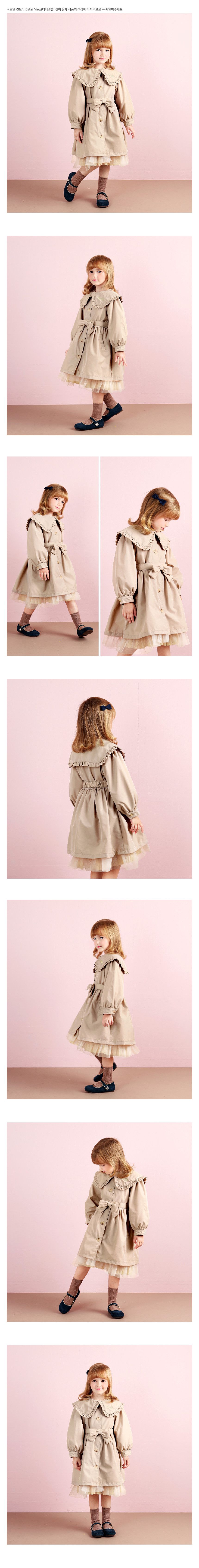 韓國 WALTON kids - (附腰帶)假兩件荷葉翻領拼接風衣外套-卡其