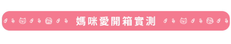 日本西松屋 - 印花長袖睡衣-窗台貓咪-杏-JNY-17480