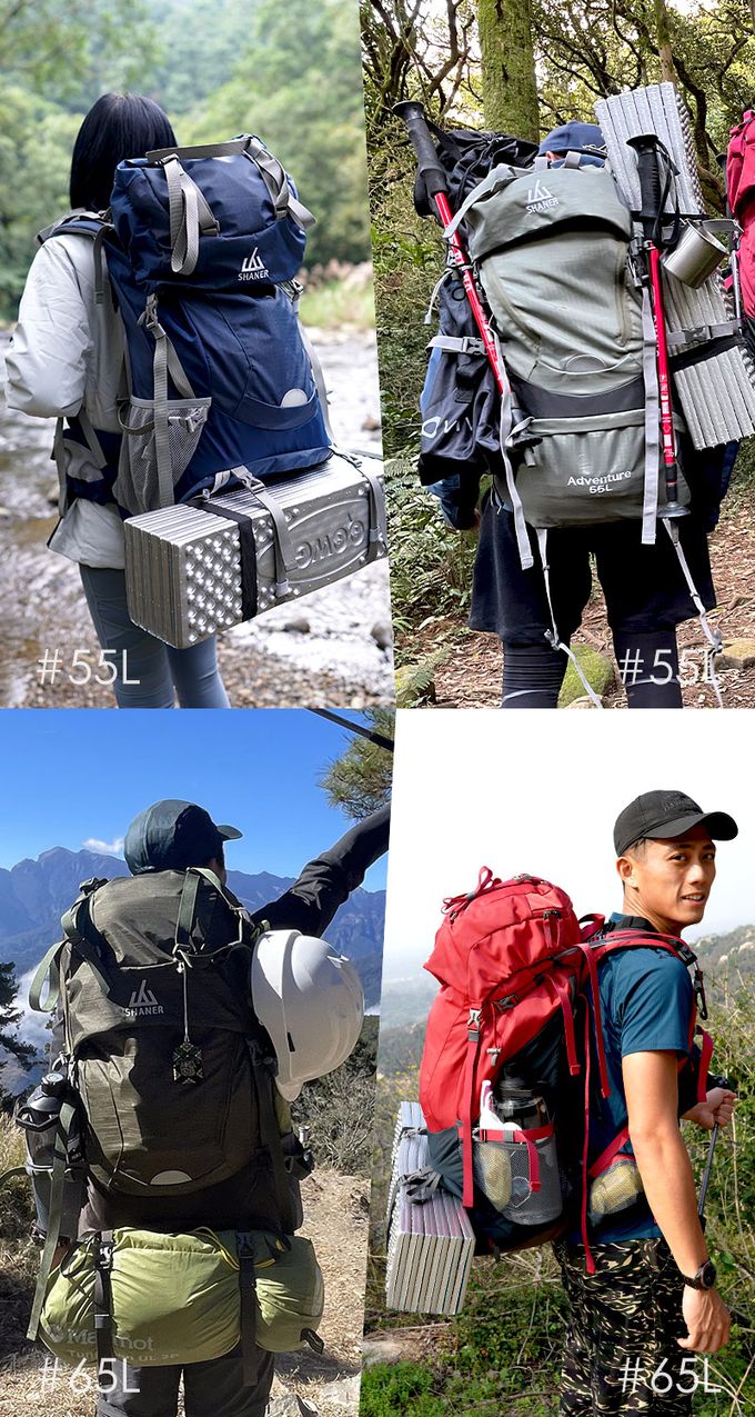 SHANER - 55L專業山人登山包 (綠色)
