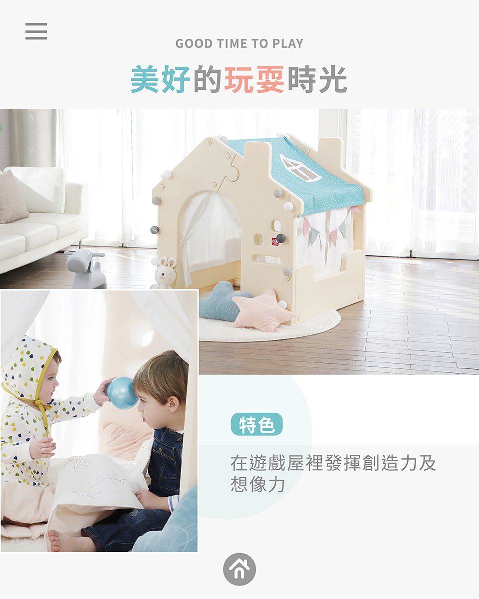 韓國 YAYA - 夢幻城堡兒童遊戲屋(夢幻粉) (120x110x122cm)