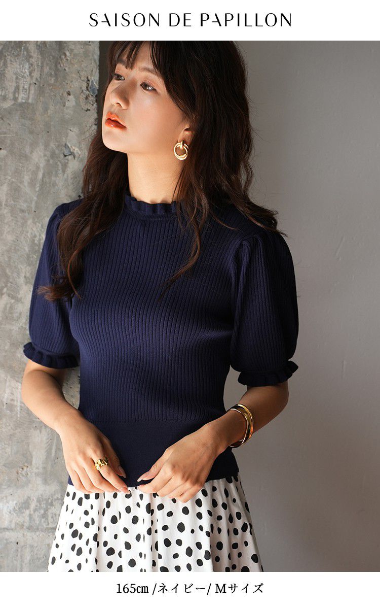 日本女裝代購 - 優雅氣質木耳領短袖上衣-咖啡