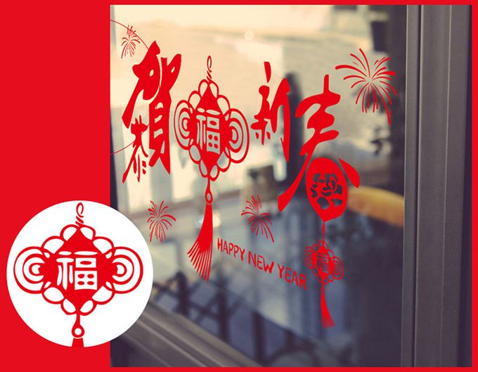 JB Design - 賀福新春SK6078-45X60cm