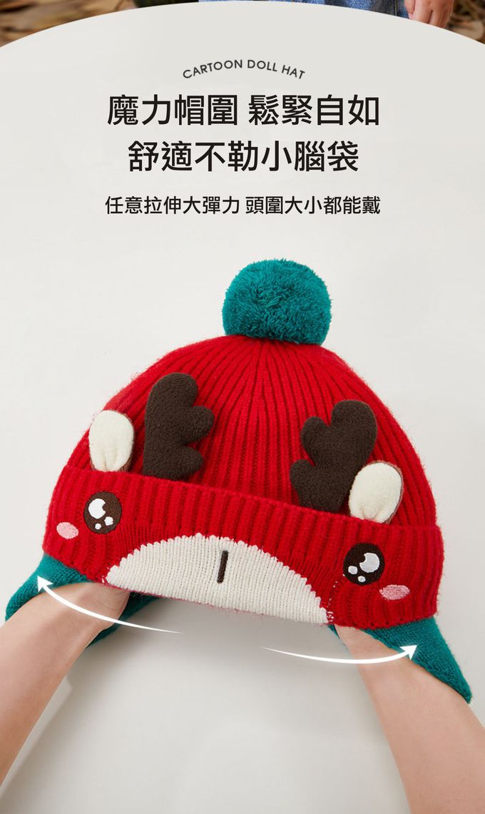 kocotree - 立體玩偶圍巾-麋鹿 (均瑪（圍巾長度73cm))