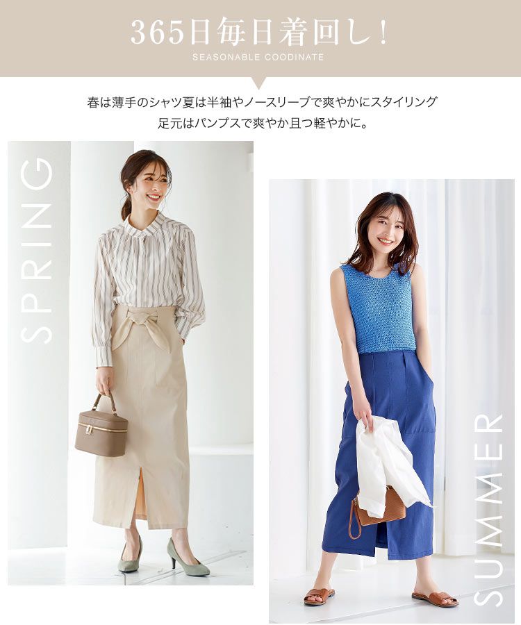 日本 Kobe Lettuce - 可愛扭結休閒長裙-草綠