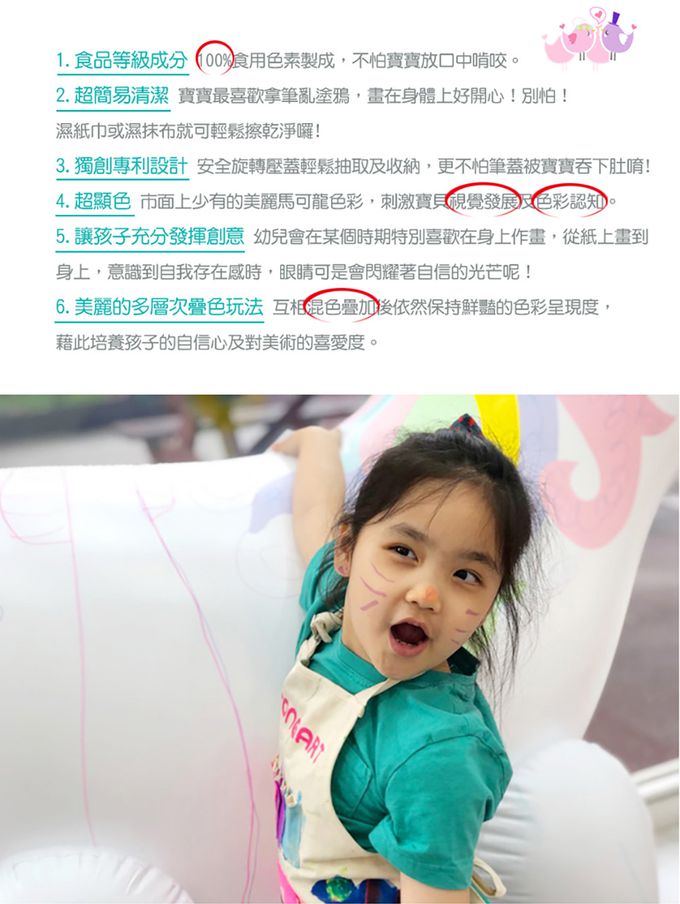 韓國SNOWKIDS - 幼兒馬卡龍水洗彩繪塗鴉筆-6色組 : 潮水藍/玫紅粉/檸檬黃/萊姆綠/芋藕紫/橙柚橘