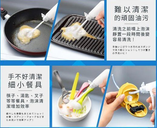 日本花王 - CLEAR噴槍型泡沫洗碗精-無香-300ml