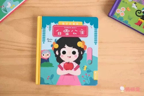 動手玩童話-糖果屋