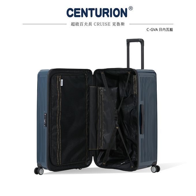 CENTURION百夫長 - 小胖箱29吋日內瓦深藍-條紋-深藍色 (29吋)