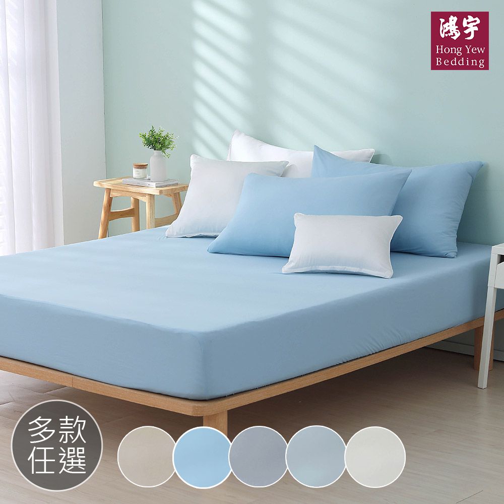 馬卡龍極致冰心涼感床包枕套組-多款任選-雙人