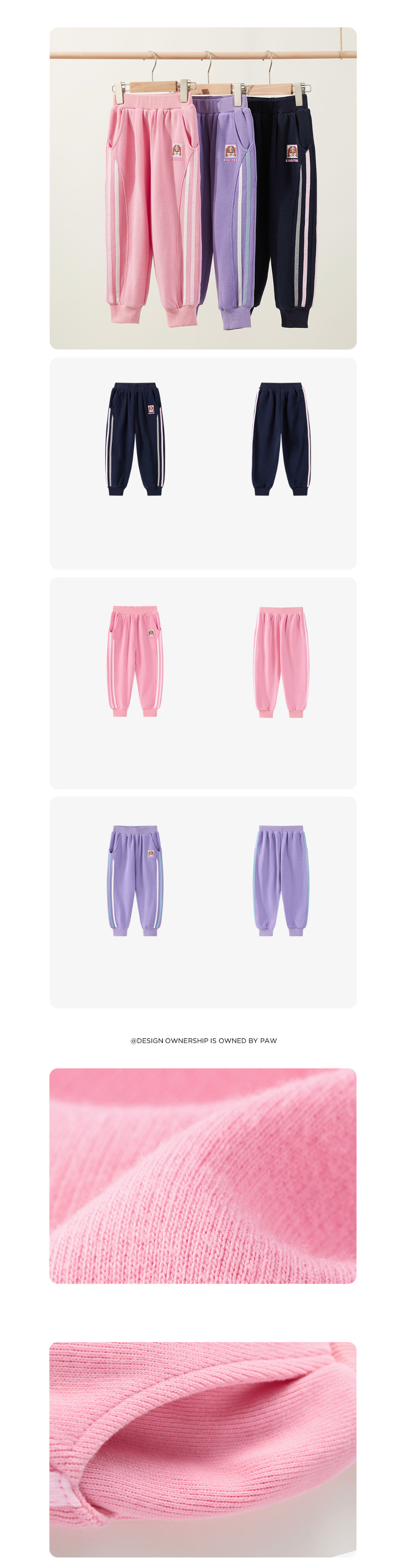 卡通汪汪隊腰鬆緊束口休閒長褲-卡通人物天天-紫色