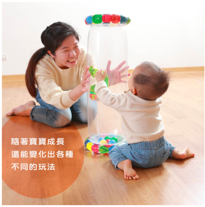 好餓的毛毛蟲親子滾筒