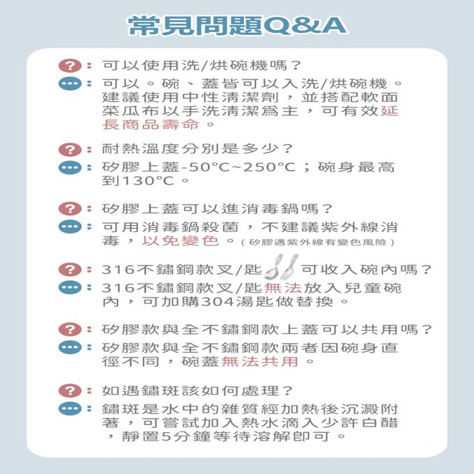 KOM - 台灣製316不鏽鋼兒童隔熱碗(附匙)(全新升級版)-矽膠上蓋-3入組(獨角獸*1/恐龍*1/汽車*1)