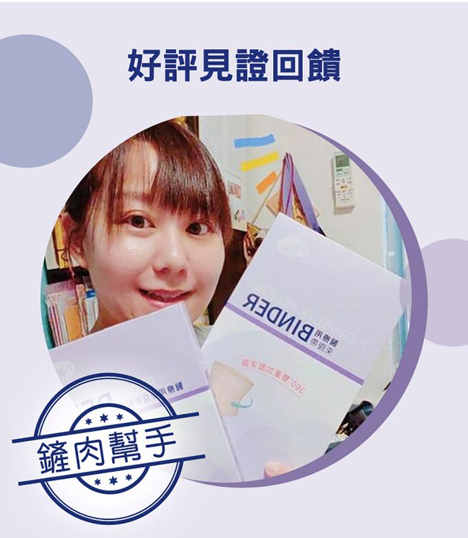 nac nac - 醫療用束腹帶-M-黑