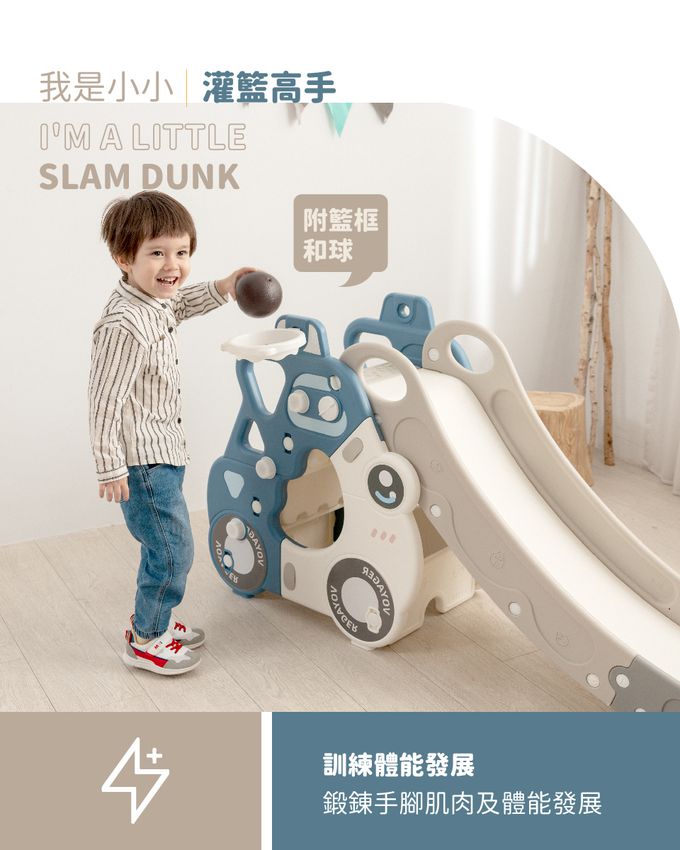 Kikimmy - 豪華加大吉普車造型汽車溜滑梯-灰色