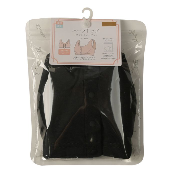 akachan honpo - 半截式內衣-前開式 素面-黑色