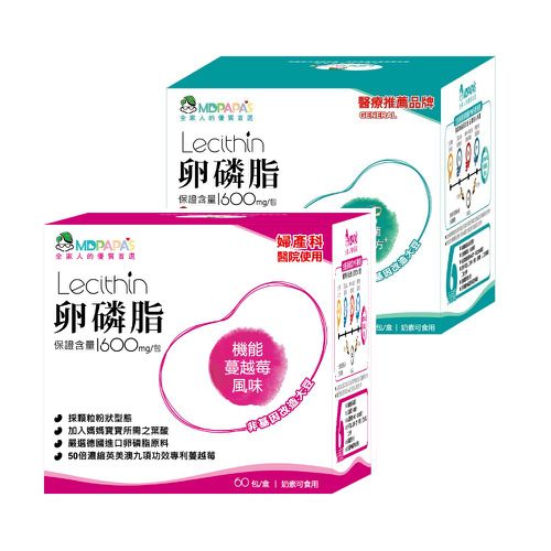卵磷脂-益生菌配方+機能蔓越莓配方 (60包入)-各一盒