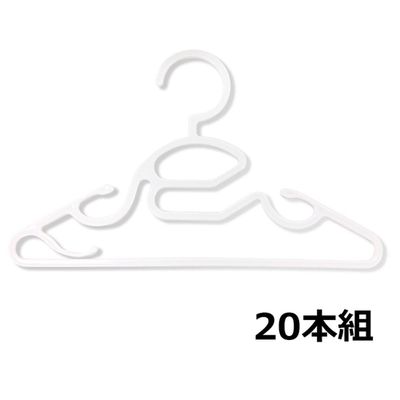 akachan honpo - 易穿過領口嬰幼兒服用衣架20支組-白色