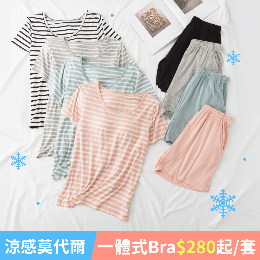 BRA家居服✿ 莫代爾柔軟舒適 ❤  熱銷再開！