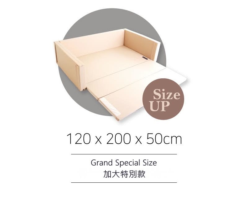 韓國 BeBe Clair - 城堡圍欄-特大款-Vanilla Beige香草天空-120*200*50cm