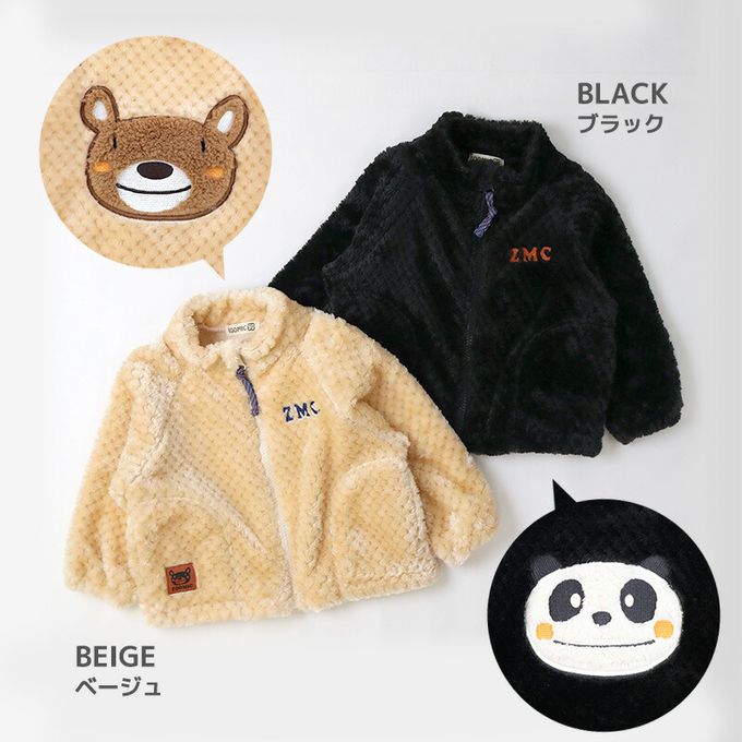 日本 ZOOLAND - 泰迪熊毛絨可愛動物臉休閒外套-貓熊-黑