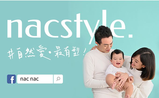 nac nac - 牛奶燕麥潤膚乳-200ml