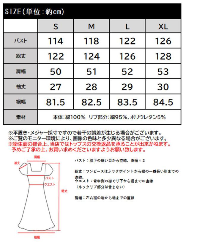 日本 Classical Elf - 背後美式印花休閒廓形短袖洋裝-燕麥灰