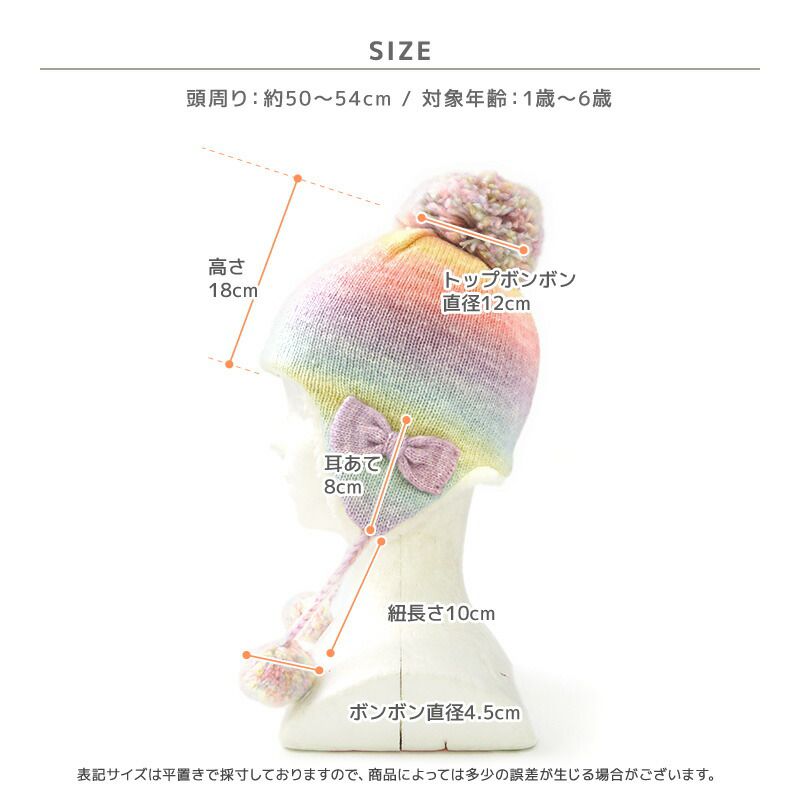 日本 ZOOLAND - 防寒刷毛針織保暖帽-素面-水藍 (頭圍50~54cm)