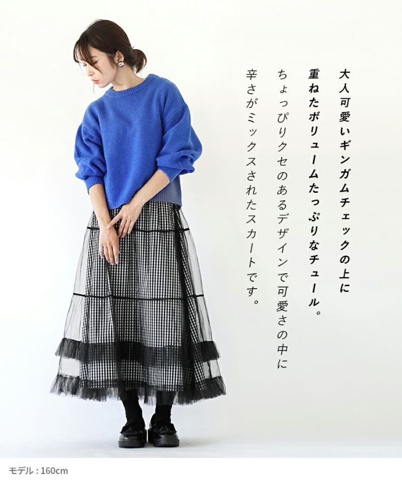 日本 zootie - 薄紗拼接格紋修身長裙-黑