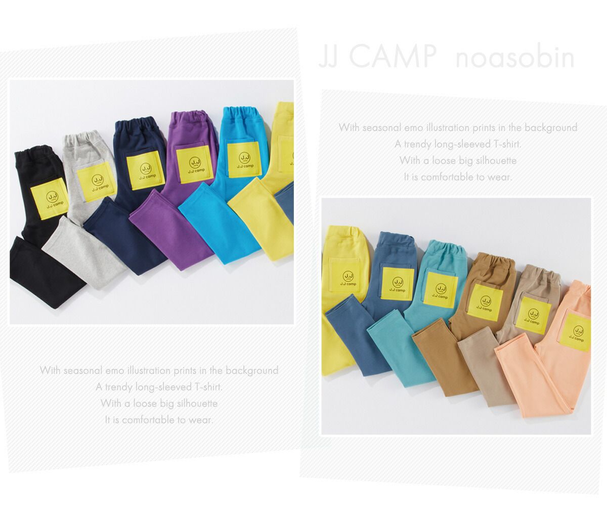 日本服飾代購 - 防蚊加工 涼感彈力薄長褲-卡其