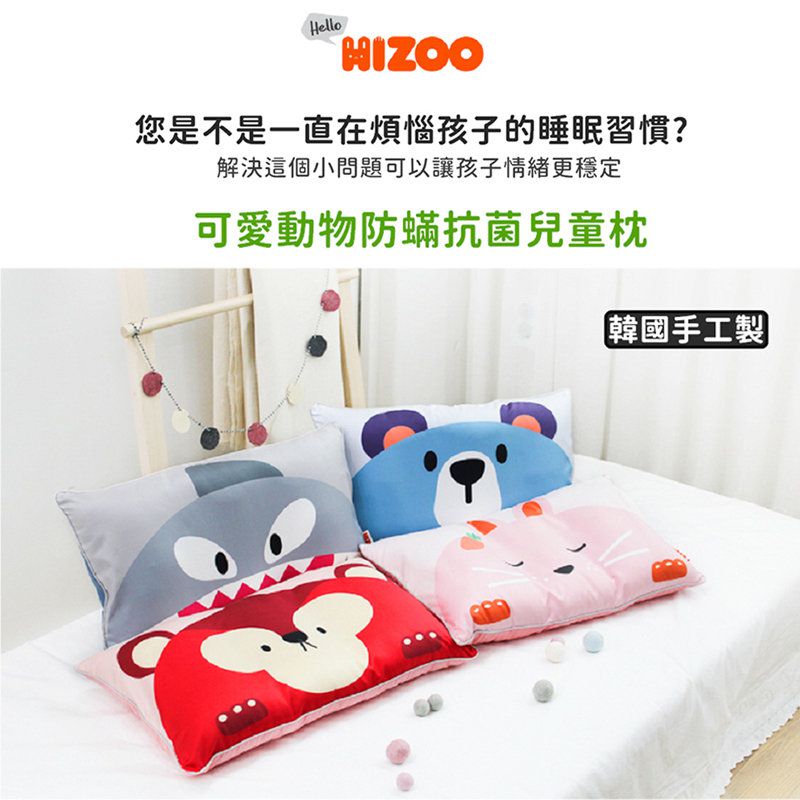 正韓Hello HiZoo - 純手工製可愛動物防蟎抗菌兒童枕/護脊/護頸枕/透氣枕-偶像猴