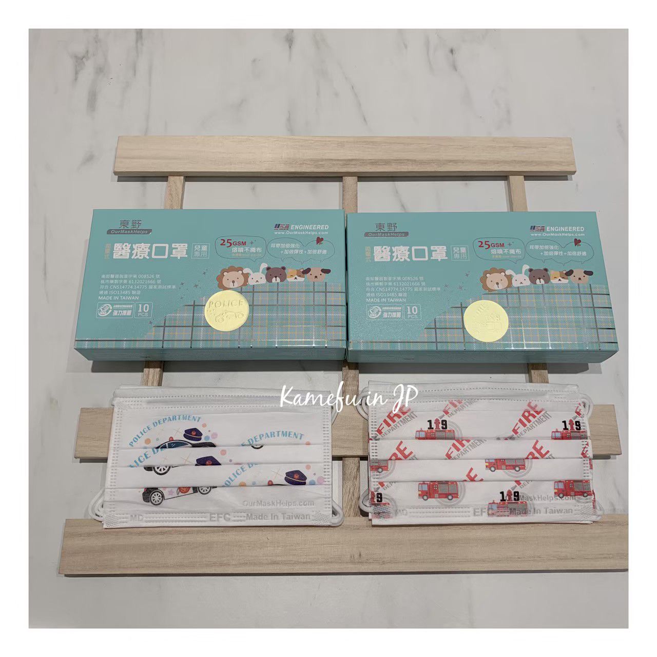 東野 - 車車系列台灣製/雙鋼印醫療級兒童口罩(拋棄式未滅菌)-消防車 (14.5×9cm)-10入/盒