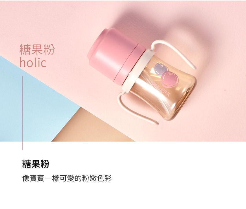 MOTHER-K - 頂級PPSU多功能學飲吸吸杯-石榴紅-200ML