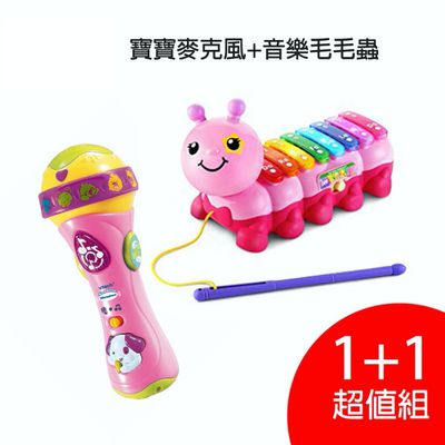 Vtech - 寶寶麥克風+音樂毛毛蟲-粉色