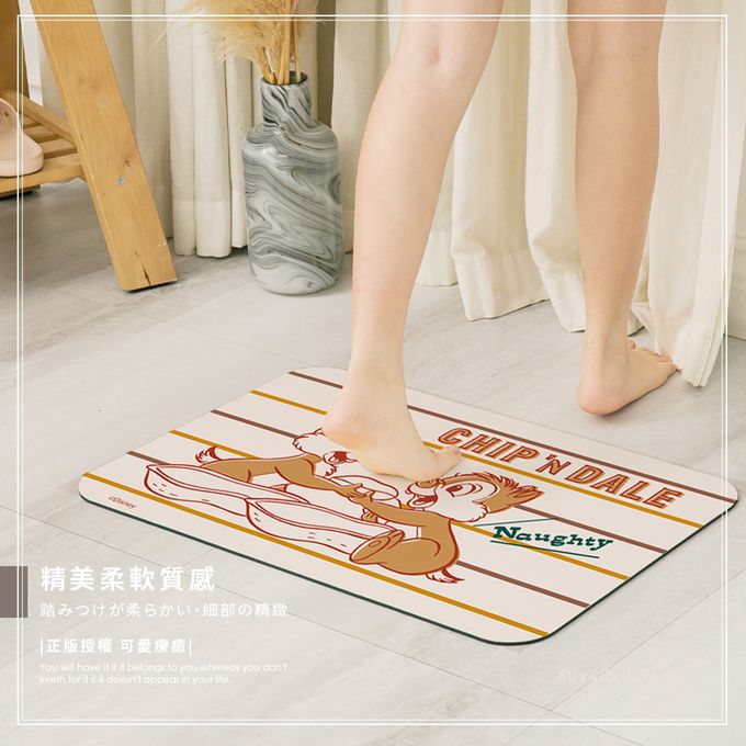 收納王妃 - 迪士尼 Disney【淘氣奇奇蒂蒂】 珪藻土軟式吸水地墊 浴室地墊 腳踏墊 吸水墊60X40X0.5cm