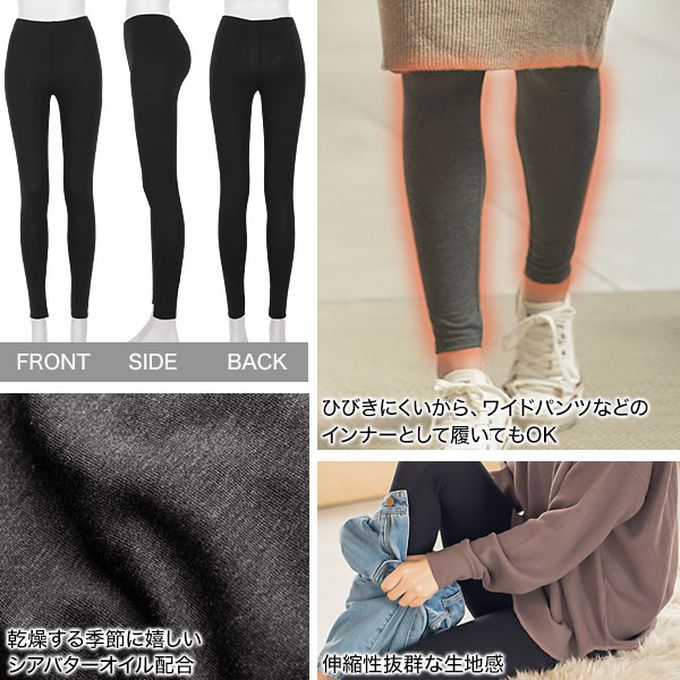 日本 Kobe Lettuce - ＋5度C 發熱機能柔膚內搭長褲-深灰 (9分丈L/LL)