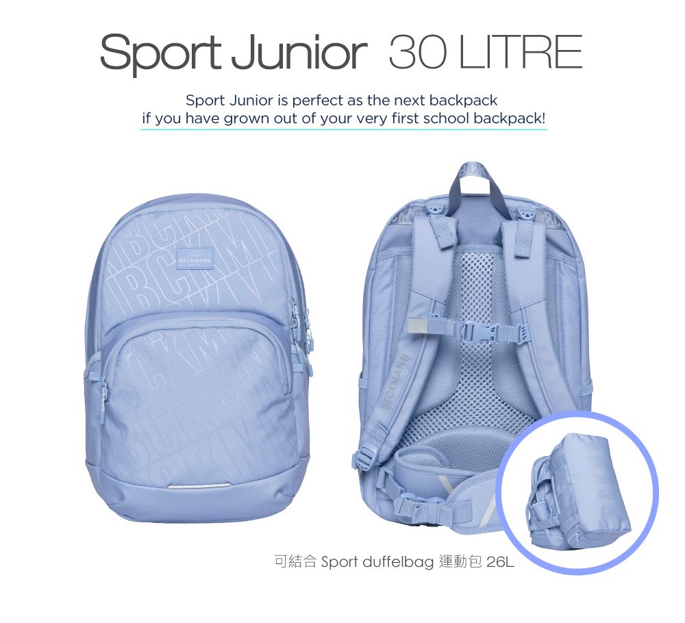 Beckmann - Sport Junior 護脊書包 30L-金與黑