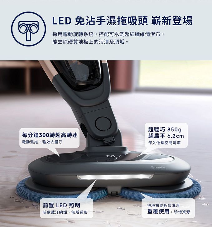 Electrolux 伊萊克斯 - 極適家居700直立濕拖吸塵器-EFS71435-靜謐棕