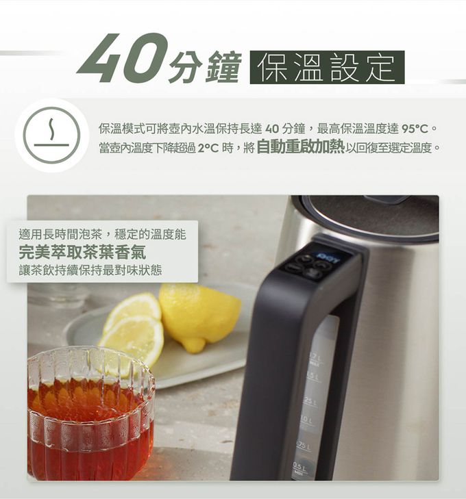 Electrolux 伊萊克斯 - 1.7公升 極致美味 500 智能溫控壺-不鏽鋼色-1.7公升