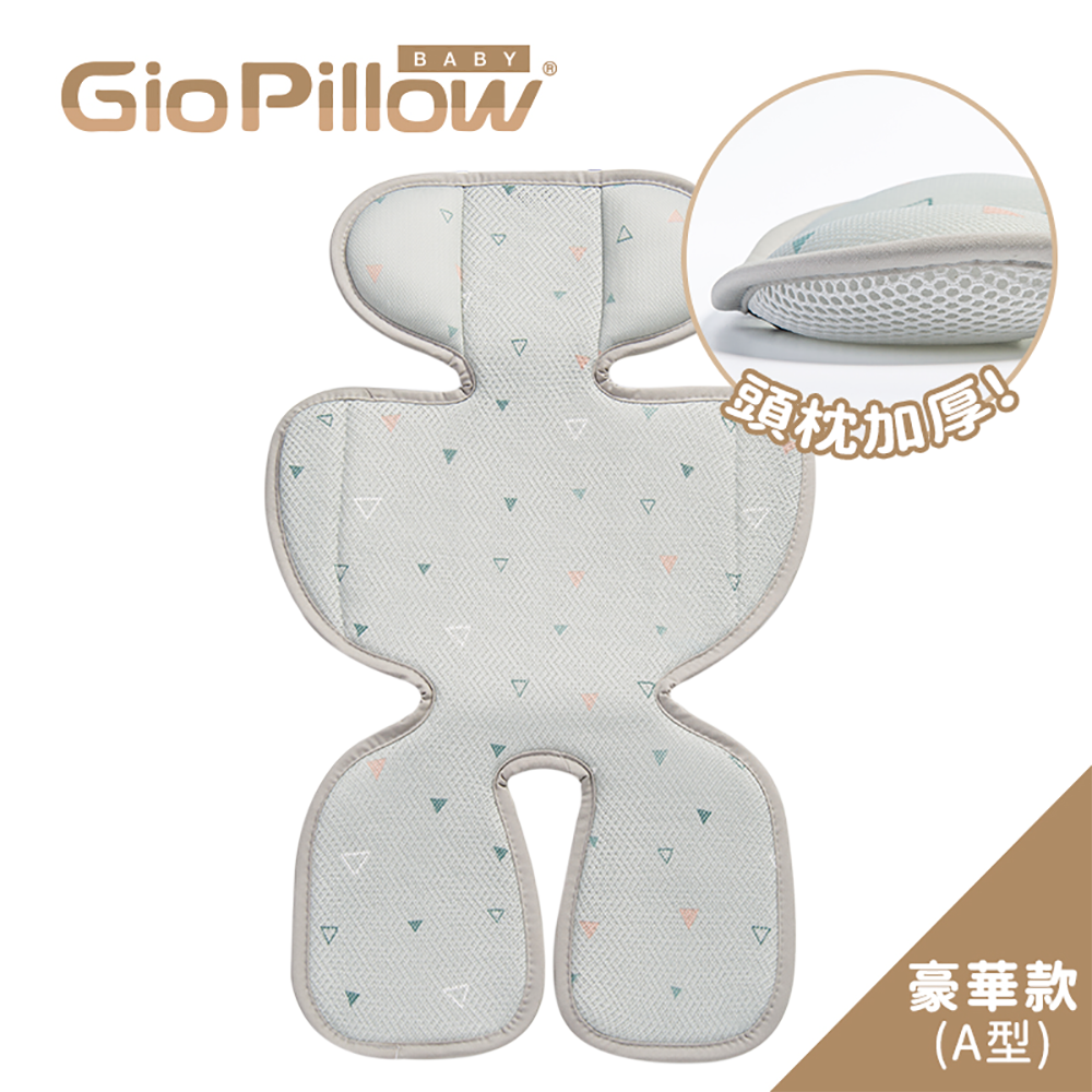 韓國 GIO Pillow - ICE SEAT 超透氣推車/汽座專用涼爽座墊-豪華款-A型(褲型)-宇治山丘