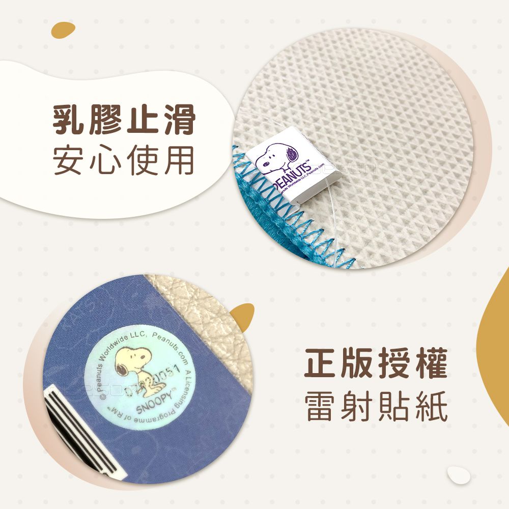 SNOOPY造型短絨 止滑腳踏地墊地毯-黃色紅屋