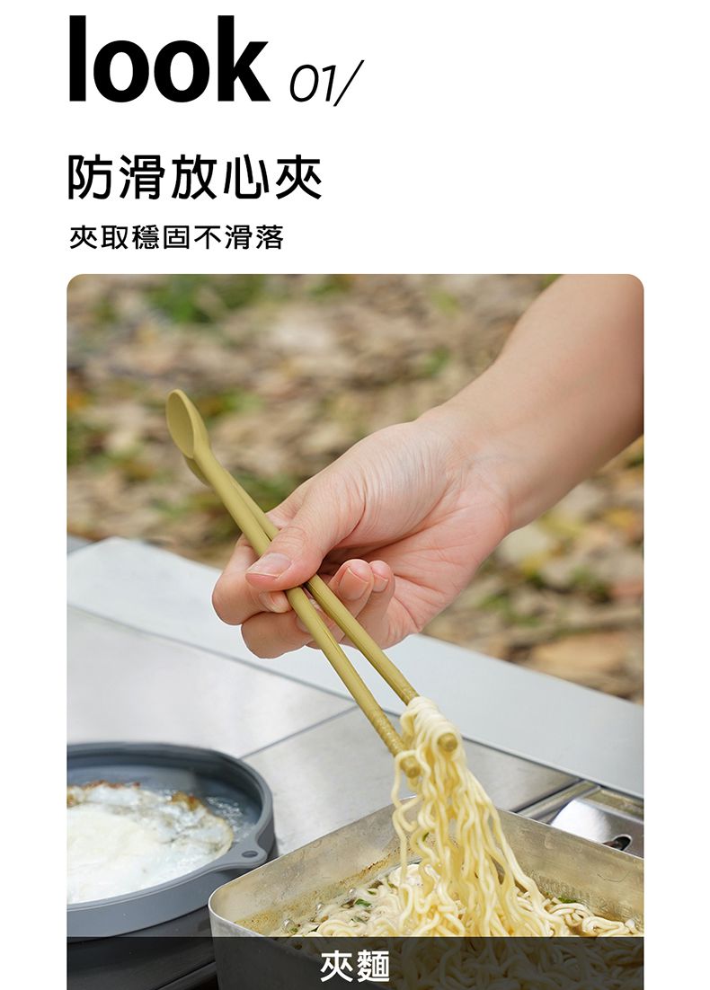 M Square - 多用途筷子-橄欖綠