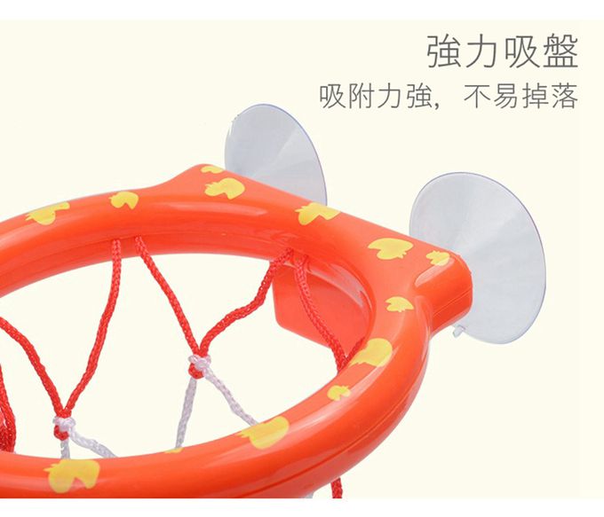 Vanibaby - 浴室投籃遊戲 洗澡玩具(一籃三球)
