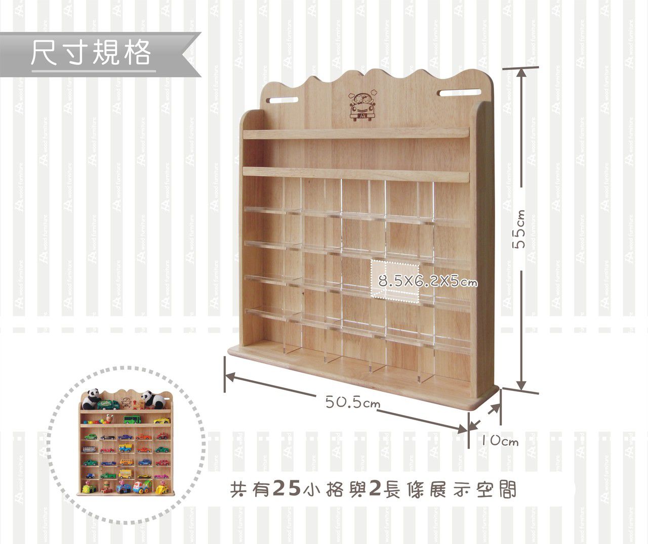 環安家具 - 滿3600可加購【小汽車收納架】