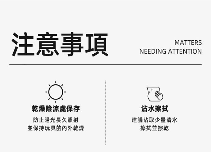 MiDeer - 幼兒音樂慣性車-小小兔