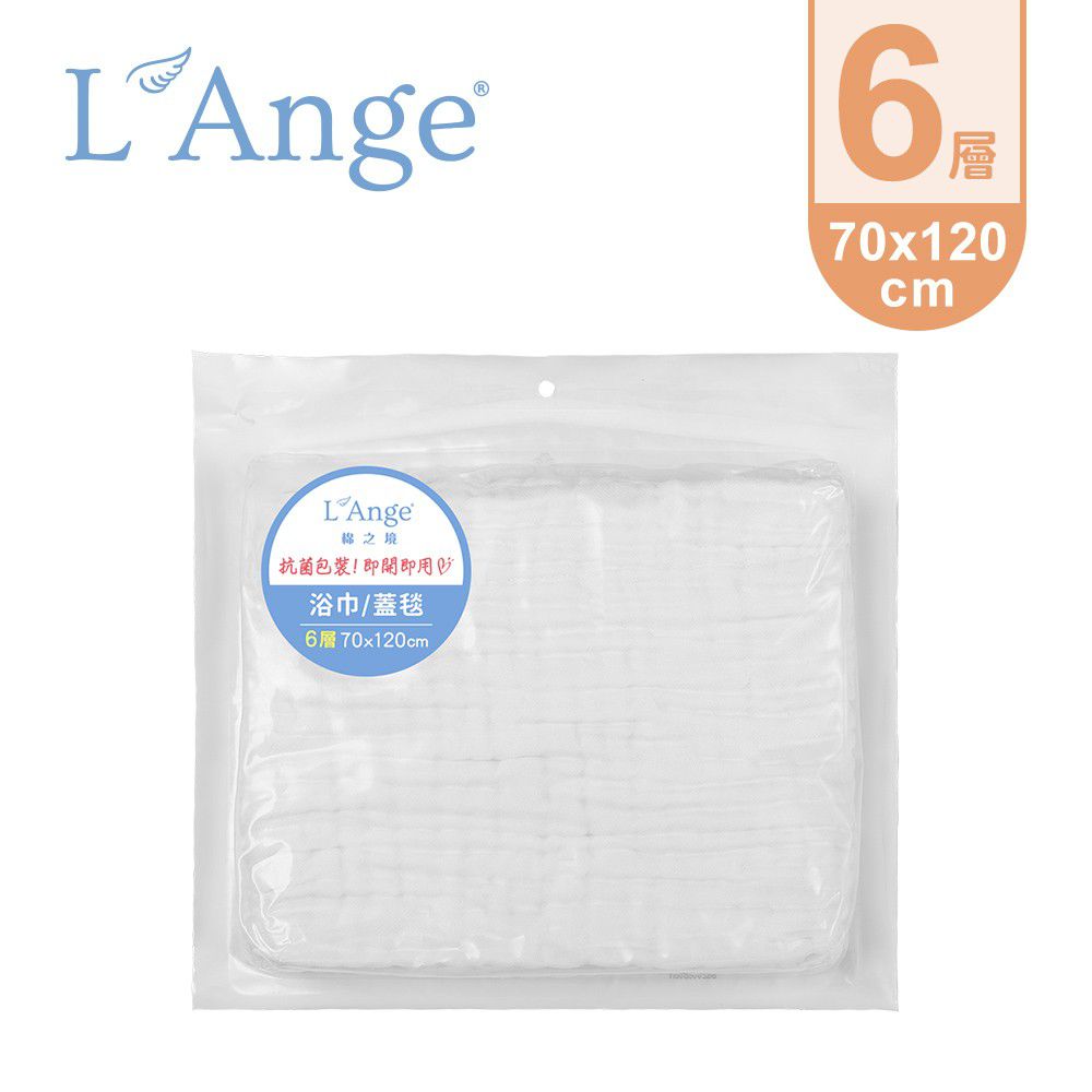 L'ange - 棉之境 6層純棉紗布浴巾/蓋毯-白色 (70x120cm)