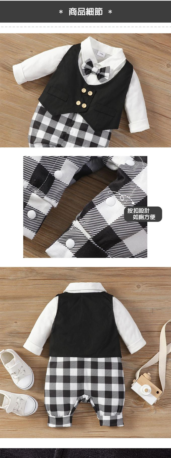 JoyNa - 寶寶西裝連身衣 黑白格子 長袖包屁衣-黑白方格